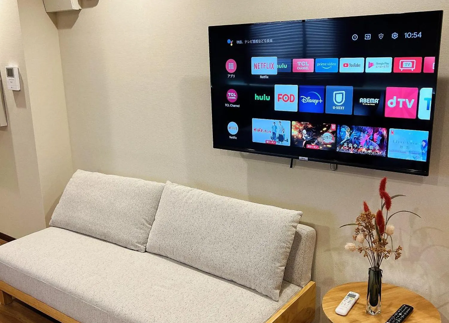 Appartement Akihabara K à Tōkyō