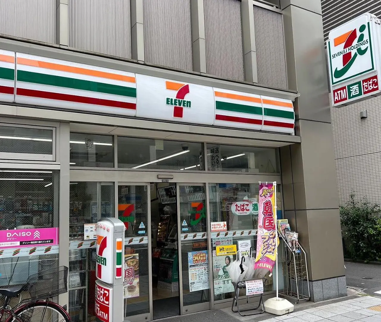Appartement Akihabara K à Tōkyō