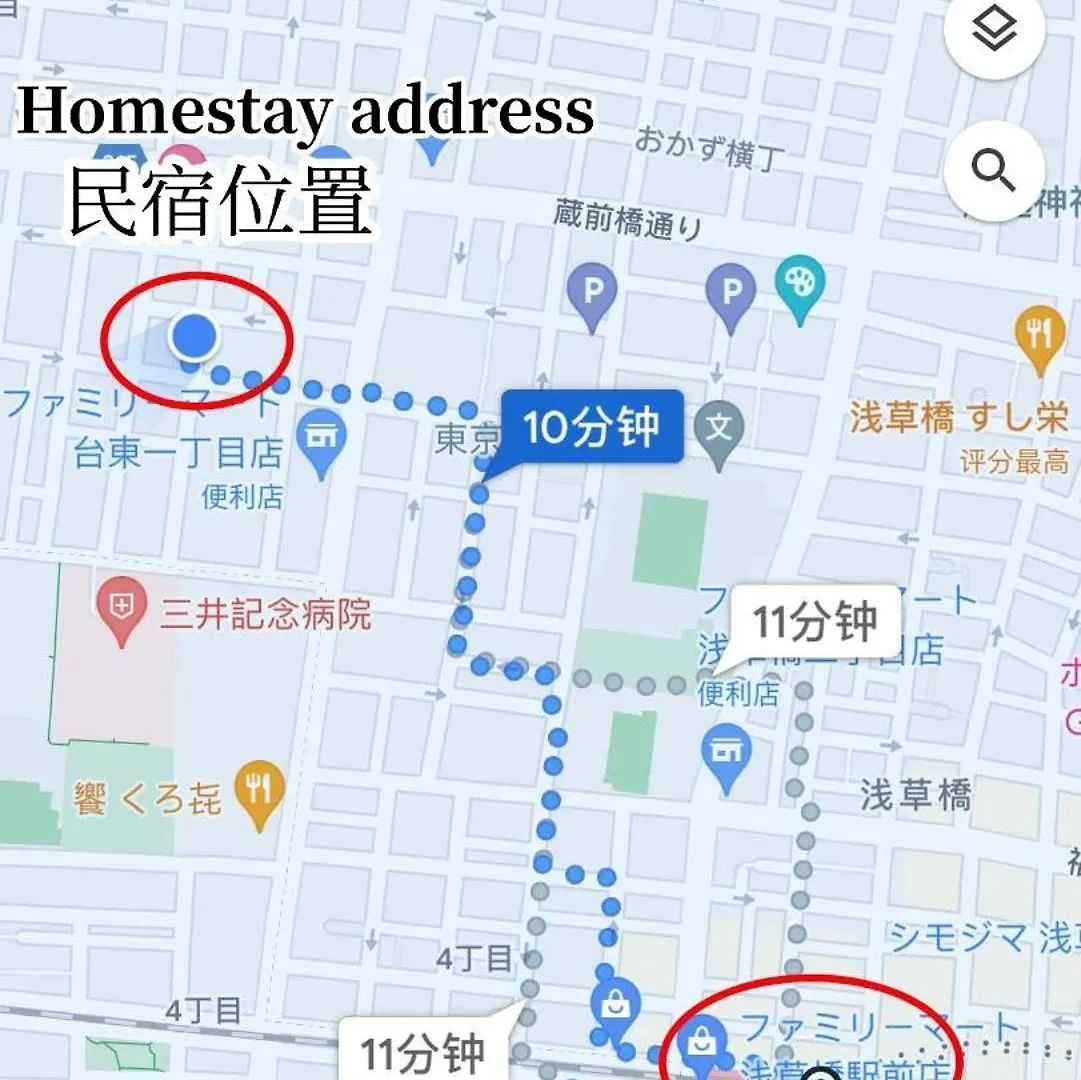 Appartement Akihabara K à Tōkyō 0*,