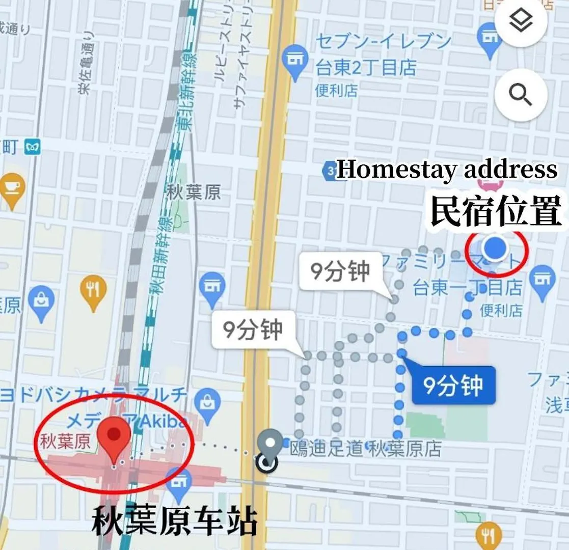 Appartement Akihabara K à Tōkyō