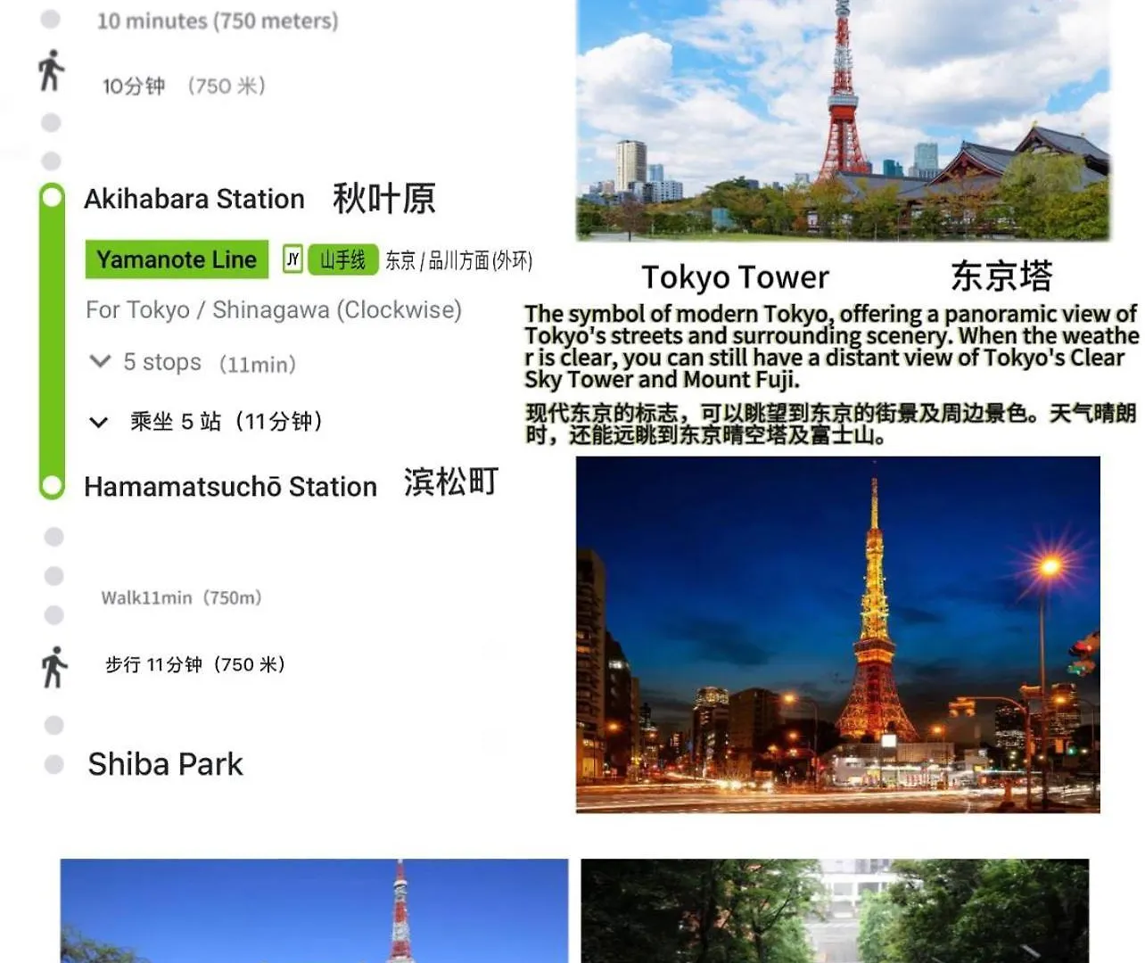 Apartmán Akihabara K Prefektura Tokio
