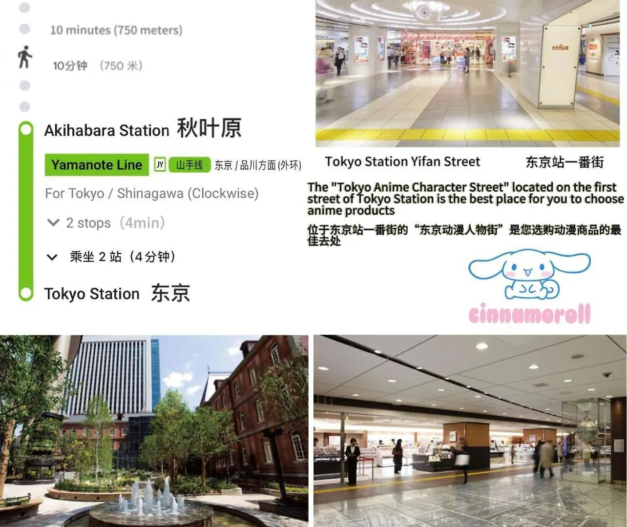 Apartmán Akihabara K Prefektura Tokio