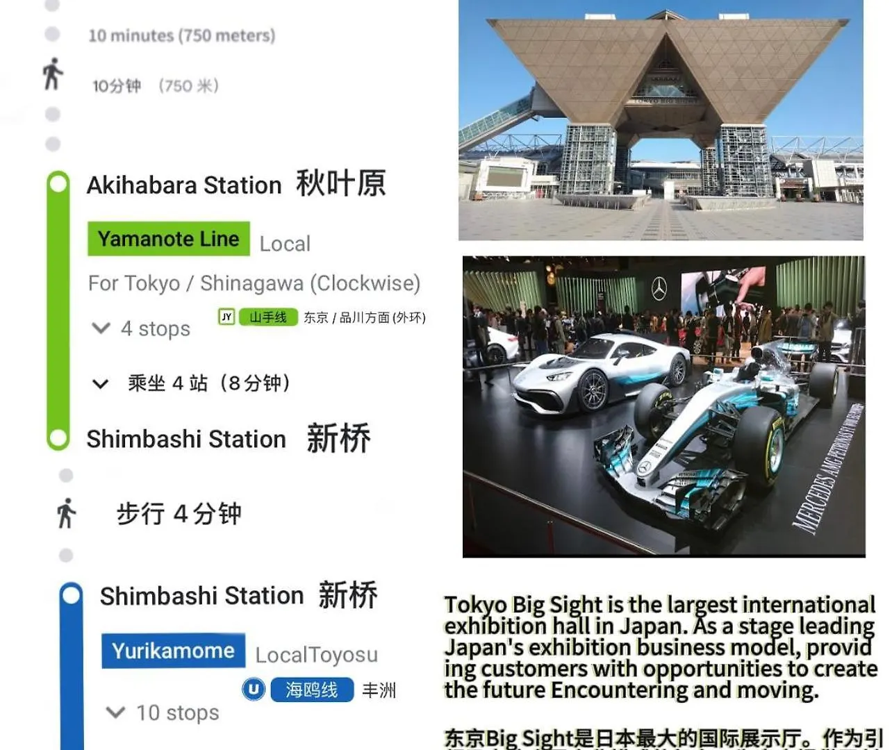 Apartmán Akihabara K Prefektura Tokio