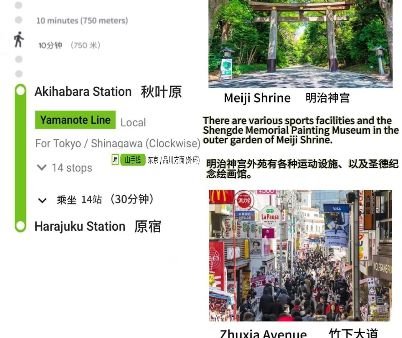 Apartmán Akihabara K Prefektura Tokio 0*,
