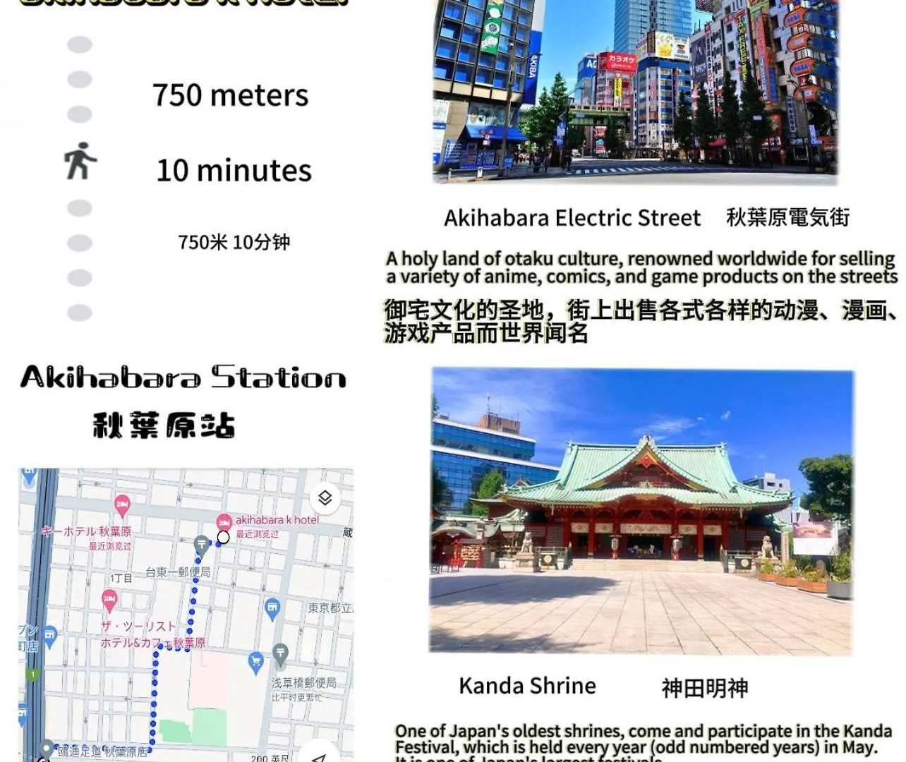 Apartmán Akihabara K Prefektura Tokio