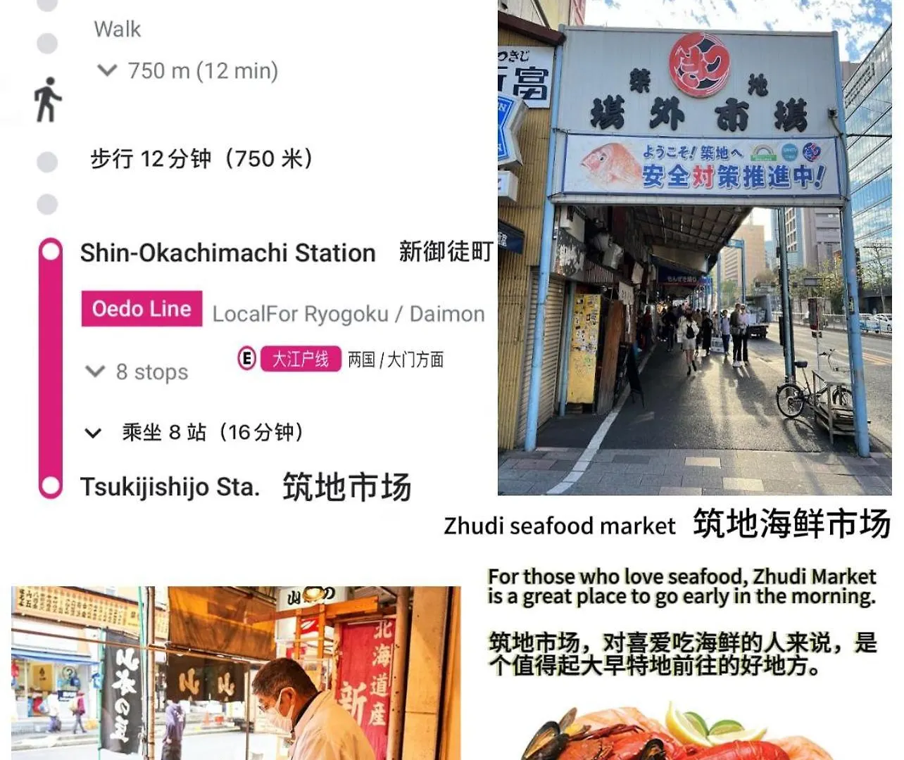 Apartmán Akihabara K Prefektura Tokio